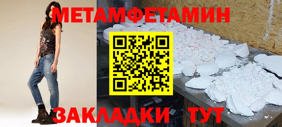 Amphetamine 97% Шадринск