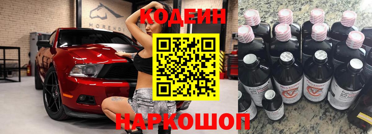 Cocaine Шадринск