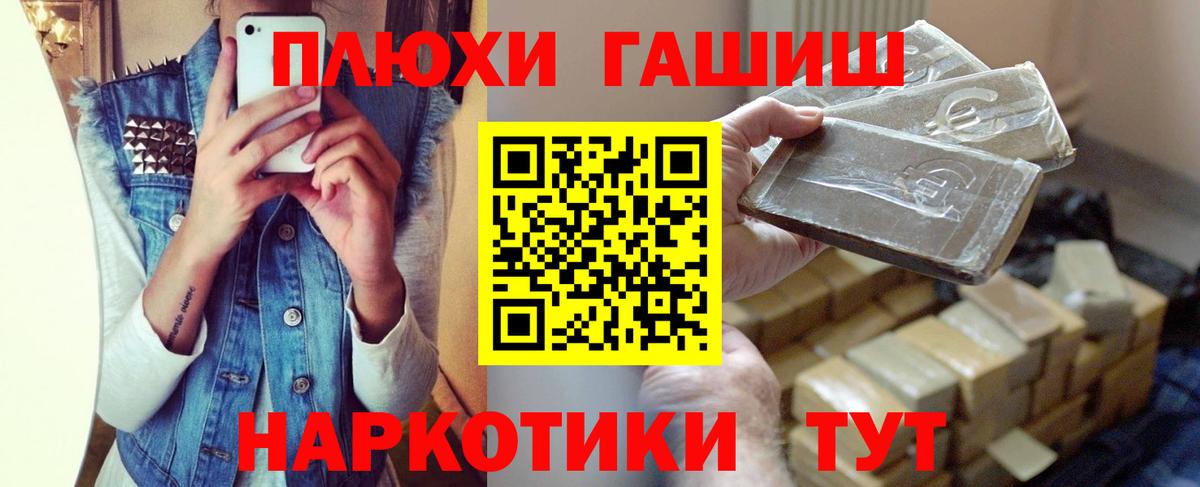 ГАШ индика сатива Шадринск