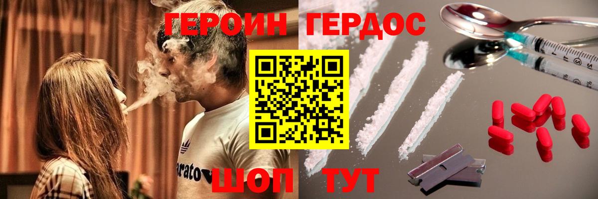 Гашиш  Вход с VPN  Лсд 25  NBOMe  Шадринск  Cocaine  Меф МЯУ МЯУ   A PVP СК   Марихуана 