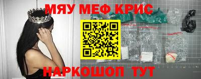 гашишное масло Кумертау