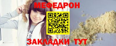 ALPHA PVP Кунгур