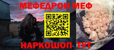 ALPHA PVP Кунгур