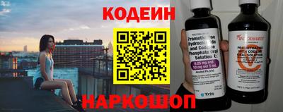 кокаин перу Кулебаки