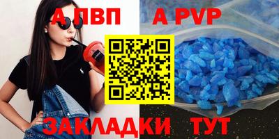 гашишное масло Кумертау
