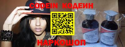 ALPHA PVP Кунгур