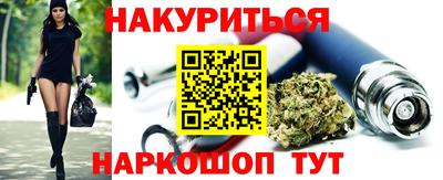 гашишное масло Кумертау