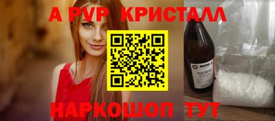 гашишное масло Кумертау