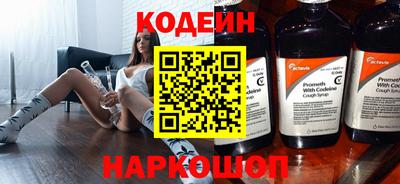 кокаин перу Кулебаки