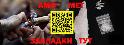 гашишное масло Кумертау