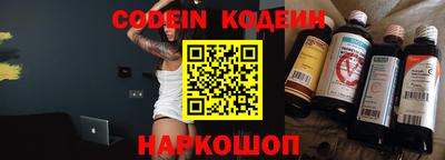 кокаин перу Кулебаки