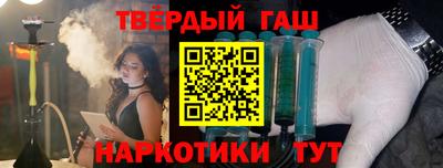 гашишное масло Кумертау