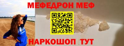 гашишное масло Кумертау