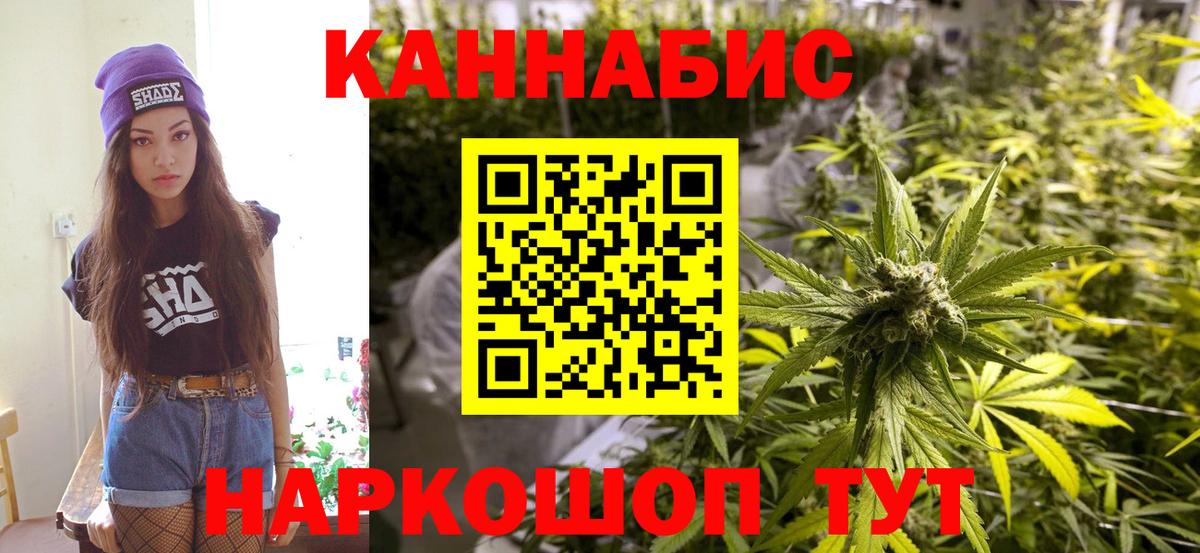 Бошки Шишки Bruce Banner Шадринск
